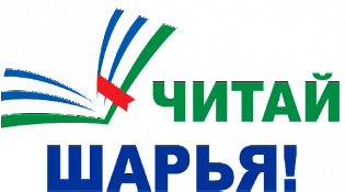 К нам новая книга пришла